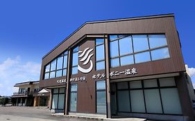 ホテルポニー温泉